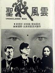 李修贤个人资料