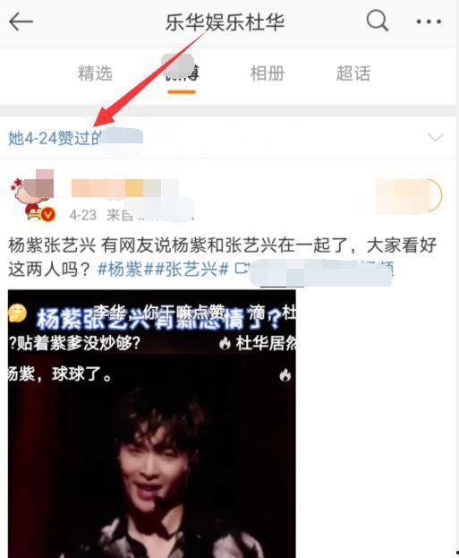 娱乐吃瓜全部视频