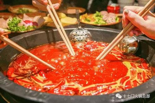 娱乐吃瓜酱吃火锅